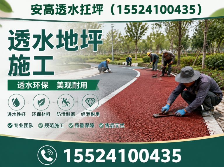 苏家屯区沈阳地坪工程展示图