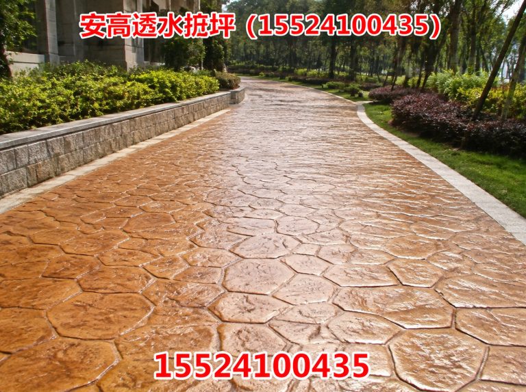 苏家屯区水洗石施工展示图